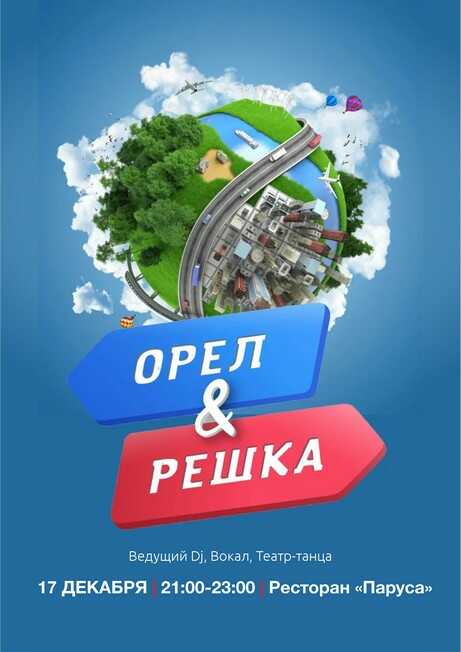 ресторан паруса окская жемчужина меню. Смотреть фото ресторан паруса окская жемчужина меню. Смотреть картинку ресторан паруса окская жемчужина меню. Картинка про ресторан паруса окская жемчужина меню. Фото ресторан паруса окская жемчужина меню